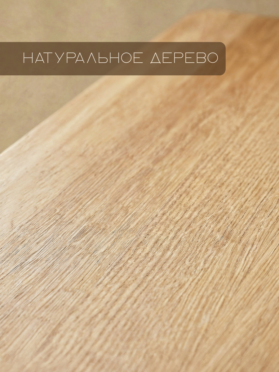 Почему каждое изделие из дерева уникально