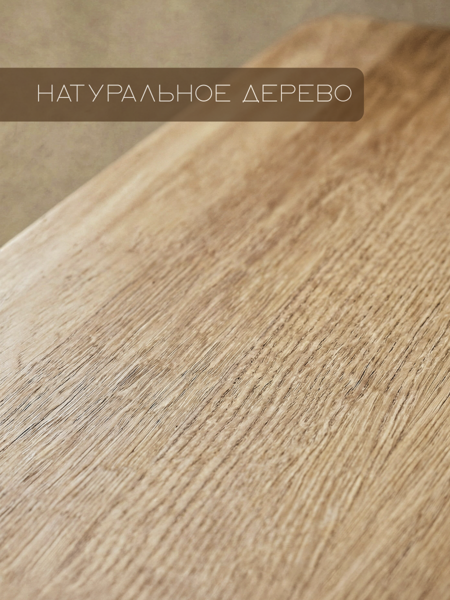 Разделочная доска ССМ СТОЛЯРЁНОК Рога из дуба — изображение 4